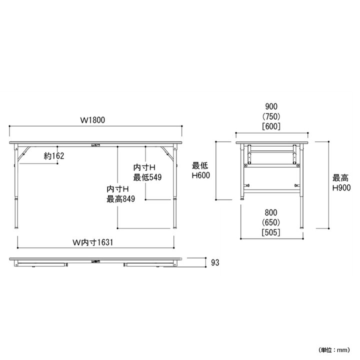 楽天市場】【法人宛限定】 折りたたみワークテーブル 高さ調節タイプ 