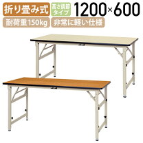 楽天市場】作業台 テーブル w1200 d600 h900の通販