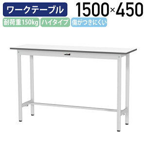 y[J[izy@lzŒ莮[Ne[u nC^Cv SʒI W1500 D450 H950 [LOe[u Ɨpe[u yʍƑ [Nx`   Ƒ ƃfXN X