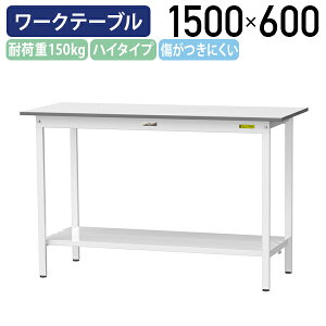 y@lzŒ莮[Ne[u nC^Cv SʒIt W1500 D600 H950 [LOe[u Ɨpe[u yʍƑ [Nx`   Ƒ ƃfXN X`[ ItBX 