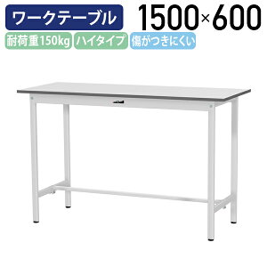 y[J[izy@lzŒ莮[Ne[u nC^Cv SʒI W1500 D600 H950 [LOe[u Ɨpe[u yʍƑ [Nx`   Ƒ ƃfXN X