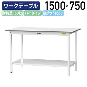 y[J[izy@lzŒ莮[Ne[u nC^Cv SʒIt W1500×D750×H950 [LOe[u Ɨpe[u yʍƑ [Nx`   Ƒ ƃfXN 