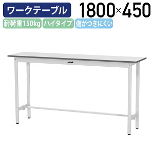 y[J[izy@lzŒ莮[Ne[u nC^Cv SʒI W1800 D450 H950 [LOe[u Ɨpe[u yʍƑ [Nx`   Ƒ ƃfXN X