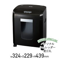 楽天市場】ナカバヤシ シュレッダー nse－505の通販