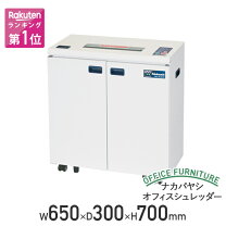 楽天市場】オフィスシュレッダー ナカバヤシ sxi-206ceの通販