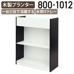 y@lzؐv^[VFt W800 D350 H1012 ItBXANZT[ i t[{bNX  VFt  v^[X^h Ԏd؂ I vg{bNX v^[{bN