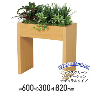 y@lzy[J[iz{bNXO[p[e[V i`^Cv W600 D300 H820 tFCNO[ ϗtA {bNXp[e[V O[X^h GgX It