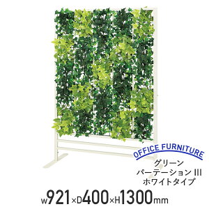 y@lzy[J[izO[p[e[VIII zCg^Cv W921 D400 H1300 O[AW Ԏd؂ JWApl ϗtA tFCNO[ O[J[e C