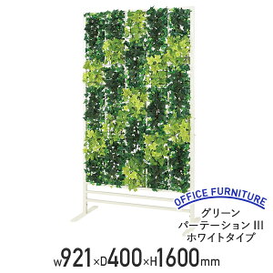 y@lzy[J[izO[p[e[VIII zCg^Cv W921 D400 H1600 O[AW Ԏd؂ JWApl ϗtA tFCNO[ O[J[e C