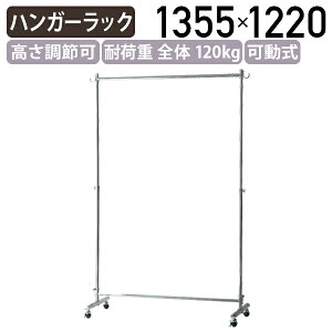 y@lzXgO^tnK[ W1355 D500 H1220-2020 nK[bN R[gnK[ m| [ bN pCv ړ ߗގ[ R[g| TChtbNt ߉ LX^[