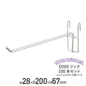 y@lzbVX^hp D200tbN 100{Zbg W28 D200 H67 IvV bVX^hpIvVp[c Y ǖʎ[ ݂ | YtbN fBXvC C[tbN 