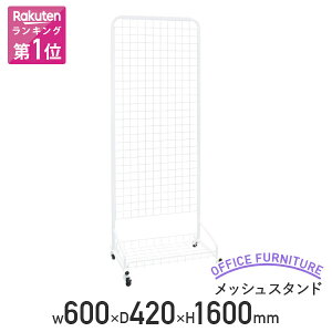 y@lzbVX^h Pi W600 D420 H1600 lbgY fBXvCbN | lbgX^h X^h^ԒI W60 D42 H160 lbg |  X`[ X ItBX[ Xg