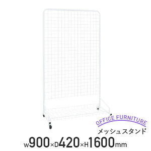 y@lzbVX^h Pi W900 D420 H1600 lbgY fBXvCbN | lbgX^h X^h^ԒI 90 s42 160 lbg |  X`[ X ItBX