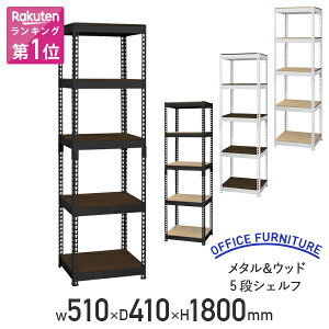 �y�@�l������z���^�����E�b�h5�i�V�F���t W510 D410 H1800 �X�`�[���V�F���t �X�`�[�����b�N ���^�����b�N ���^���V�F���t �u���P�b�g �ؖڒ� ���o�[�V�u�� �I�t���u���b�N/�z���C�g DW-MK855N