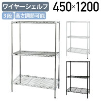 楽天市場】メタルラック w120の通販
