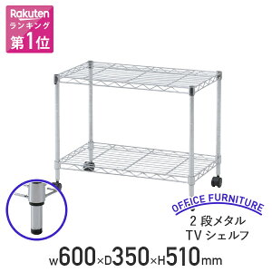 ye[Nz2i^TVbN W600 D350 H510 VFt ^bN ^VFt }`VFt yʒI yʃbN X`[I 60 s 35 51 C[bN LX^[t