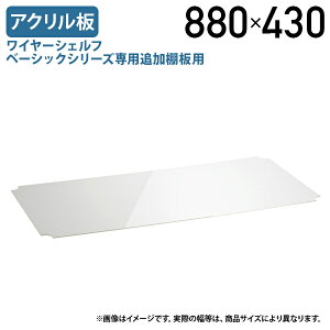 �y�@�l������z���C���[�V�F���t �x�[�V�b�N�V���[�Y��p�ǉ��I�p�A�N������ W880 D430 H2 �I�v�V�����p�[�c �I�t�B�X�A�N�Z�T���[ ���i �p�[�c ���� ���[ �ύڕ��̈��萫���� ��88 ���s43 ��