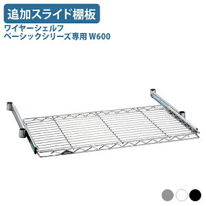 y@lzC[VFt x[VbNV[YpǉXChI W600 D450 H40 IvVp[c ItBXANZT[ i p[c o 60 s45 4 N[/zCg/