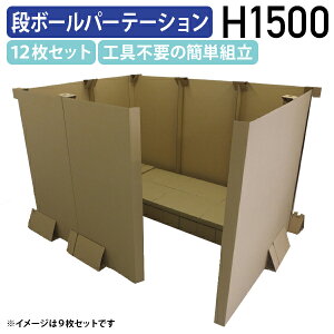 y@lzi{[p[e[V 12Zbg D210 H1500 Ԏd؂ ډB u[X ItBX  Hsv ȈՃp[e[V TCN\ hЃObY i ~ ЊQ΍ Ј 