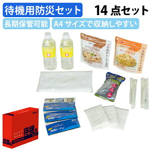 y@lz ҋ@phЃZbg W289 D73 H208 hЃObY Ύ nk ЊQ ً}ItBX  i ~ ЊQ΍ Ј RpNg gїpgC ^I |PbgeBbV ۑ500m