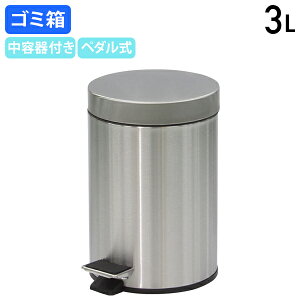 y@lz~^y_{bNX 3L W170 D230 H255 y_ XeX et ݔ S~ ӂt _Xg{bNX c^ ItBX Lb` rO Î{  LȂ hL 