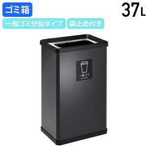 y@lzX`[_Xg{bNXL 37L ʃS~ʃ^Cv W360 D250 H600 eg ItBX  X { p S~ ݔ | | X`[ RpNg ܎~ߕt X^C