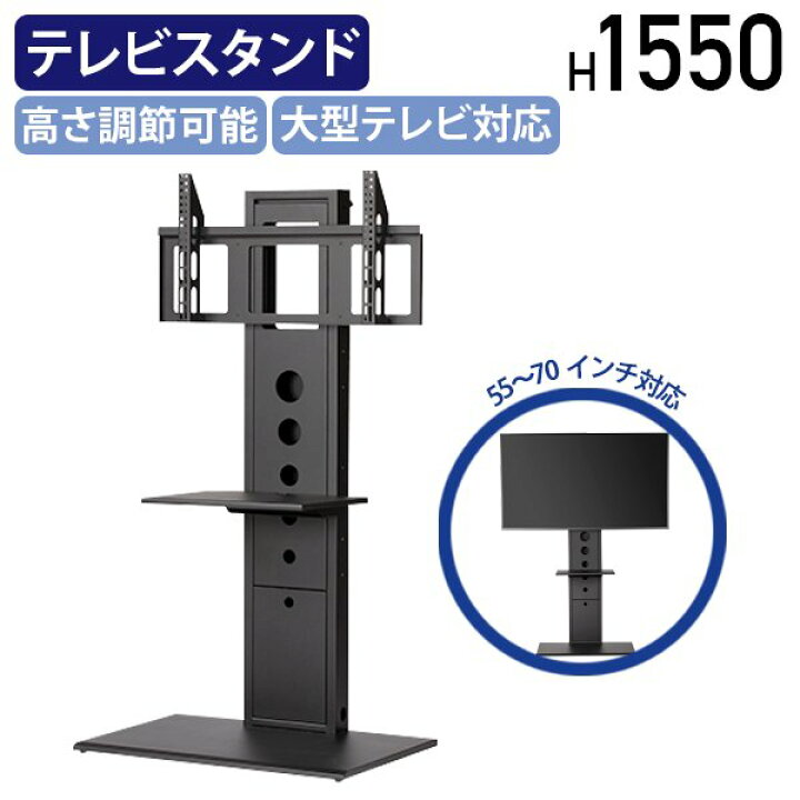 楽天市場】【法人宛限定】モニタワー 大型ディスプレイ用壁寄せ 