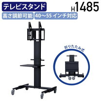 楽天市場】40インチ モニタースタンドの通販