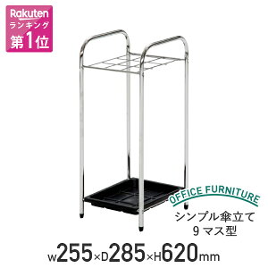 �y�e�����[�N�����z�V���v���P���� 9�}�X�^ W255 D285 H620 �P�� ���C�����b�N �A���u�����X�^���h ���C���X�^���h �A���u�������b�N �P���� 9�}�X �󂯎M ��M�t�� ����62 �X�� �G���g�����X ��