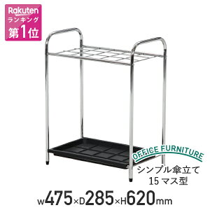 �y�e�����[�N�����z�V���v���P���� 15�}�X�^ W475 D285 H620 �P�� ���C�����b�N �A���u�����X�^���h ���C���X�^���h �A���u�������b�N �P���� 15�}�X �󂯎M ��M�t�� ����62 �X�� �G���g�����X 