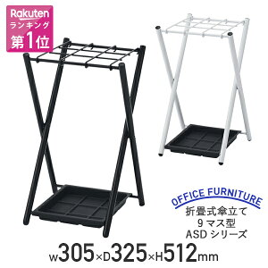 y@lz܏􎮎P 9}X^ ASDV[Y W305 D325 H512 P CbN AuX^h CX^h AubN ItBX  X GgX  X`[ i