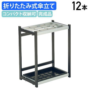 y@lz܂肽ݎPA^ 12{ W391 D266 H500 P CbN AuX^h CX^h AubN  ItBX X { GgX  Cxg