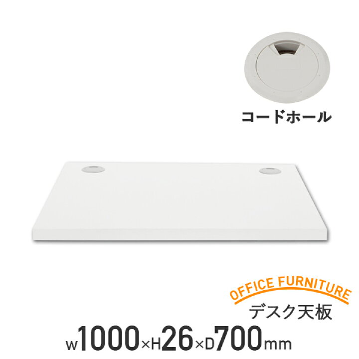 楽天市場】【法人宛限定】ガラス型パーテーションKGシリーズ用 デスク 