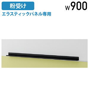 y[J[izy@lzGXeBbNplp W900 IvVp[c plANZT[ zCg{[h^Cv W825 D50 H35 }OlbgV[g ܏􎮃p[e[V 