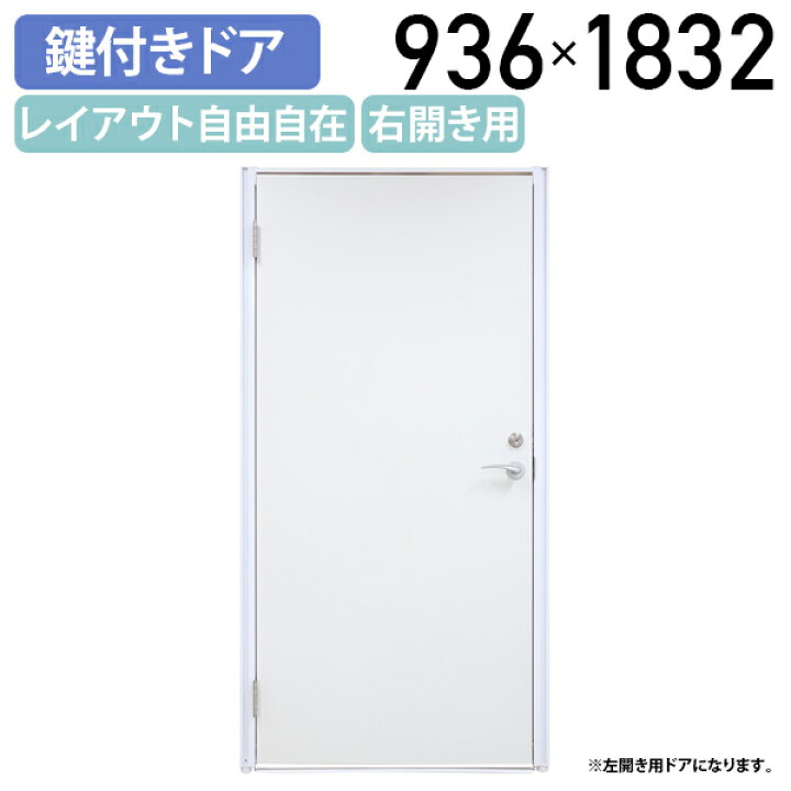 楽天市場】【国内メーカー品】【法人宛限定】ホワイトパーテーション 