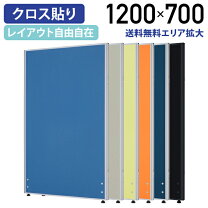 楽天市場】オフィスパーテーションの通販