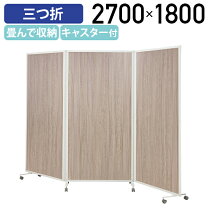 楽天市場】パーテーション h1800 w1800の通販