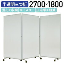 楽天市場】パーテーション 曇りの通販