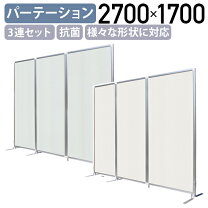 楽天市場】パーティション（ブランドサンゲツ）（インテリア・寝具 