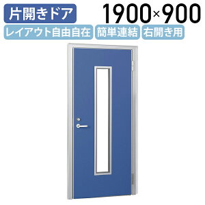 y[J[izy@lzz胍[p[e[V LPXV[Y ЊJhA t EJ H1900 W900 D50 p[e[V NX^Cv Vv ȒPA CAEgR y 