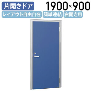 y[J[izy@lzz胍[p[e[V LPXV[Y ЊJhA EJ H1900 W900 D50 p[e[V NX^Cv Vv ȒPA CAEgR y u[ SF