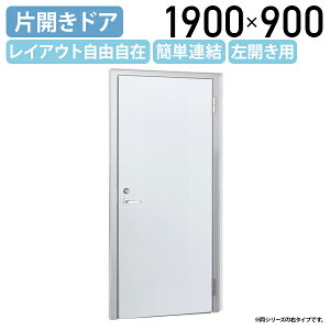 y[J[izy@lzX`[[p[e[V LPXV[Y ЊJhA J H1900 W900 D50 p[e[V NX^Cv Vv ȒPA CAEgR y zC