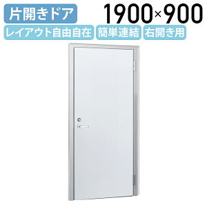 y[J[izy@lzX`[[p[e[V LPXV[Y ЊJhA EJ H1900 W900 D50 p[e[V NX^Cv Vv ȒPA CAEgR y zC