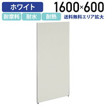 楽天市場】白（パーテーション｜オフィス家具）：インテリア・寝具 