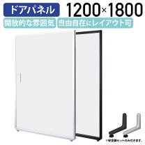 楽天市場】パーテーション 1800 1200の通販