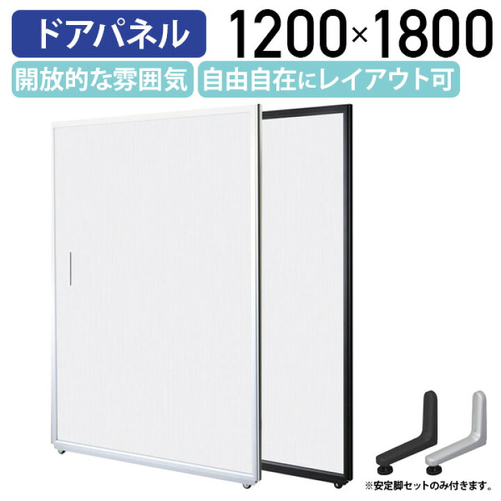 楽天市場】【法人宛限定】ポリカスライドドアパネル KGシリーズ H1800 