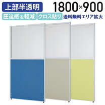 楽天市場】パーテーション ポリカーボネート 1200の通販