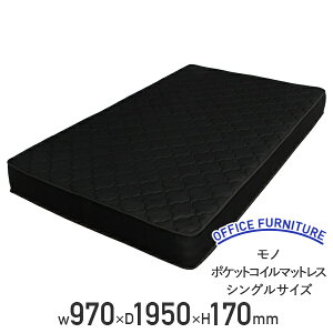 �y�@�l������z���m �|�P�b�g�R�C���}�b�g���X �V���O���T�C�Y W970 D1950 H170 �}�b�g���X �Ј��� ������ �@�l���� ��Ѓx�b�h �����x�E���^�� ���b�V�����n �u���b�N BT-RI1424-S-BK