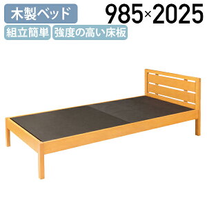 �y�@�l������z�ؐ��x�b�h W985 D2025 H710 �V���O�� �x�b�h�t���[�� �V���O���x�b�h S �g���ȒP �k�� ���x �V�R�� ������� �i�`������ KE-WBDV02