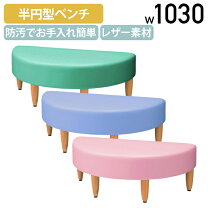 楽天市場】ピンク（ロビー用チェア・ベンチ｜オフィスチェア 